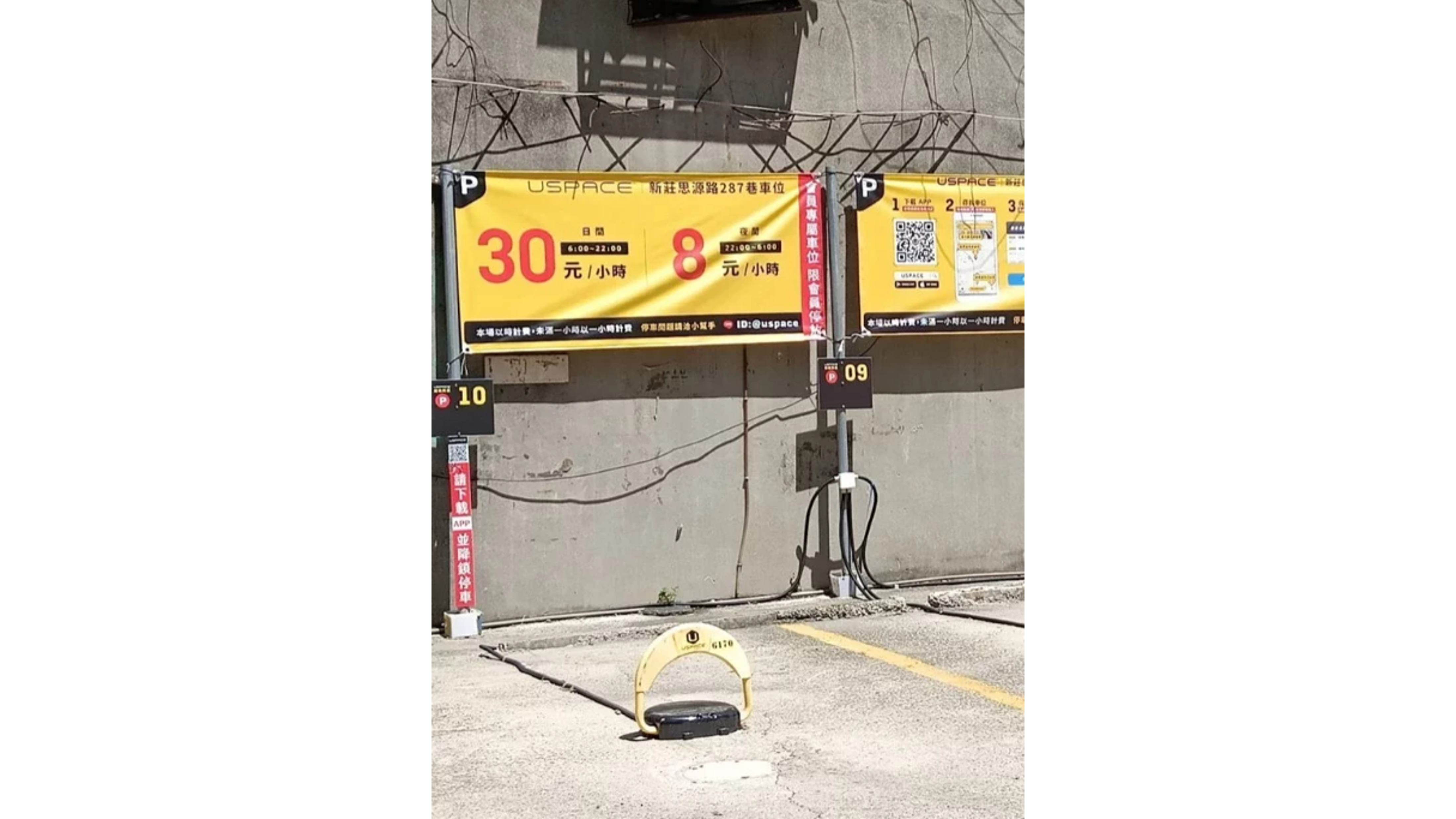 聯合新聞網-新莊停車場1小時僅8元 內行人曝:夜間還有免費停的 - 停車市場