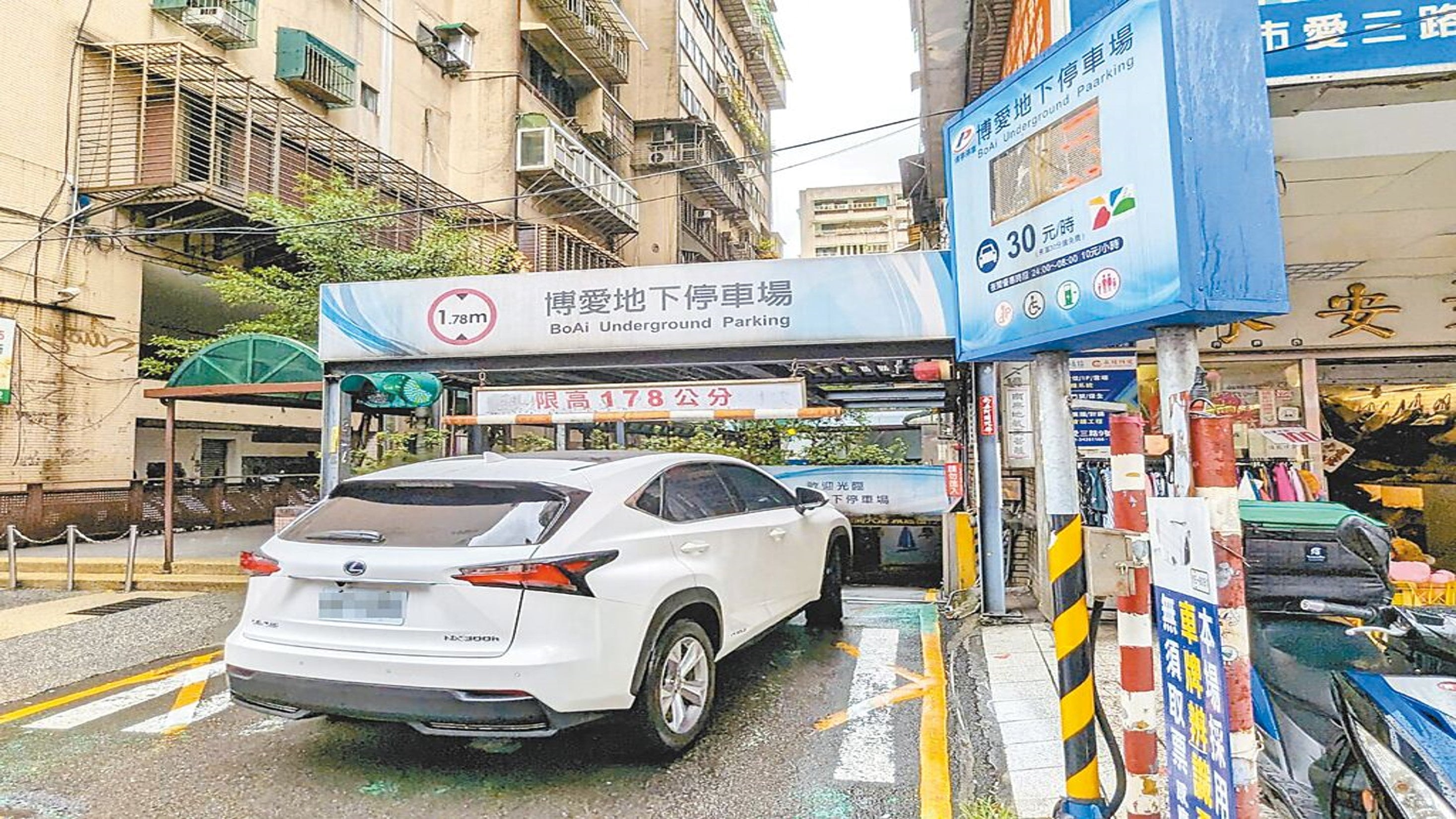 中國時報-基隆博愛停車場翻修 明年4月前開放 - 停車市場