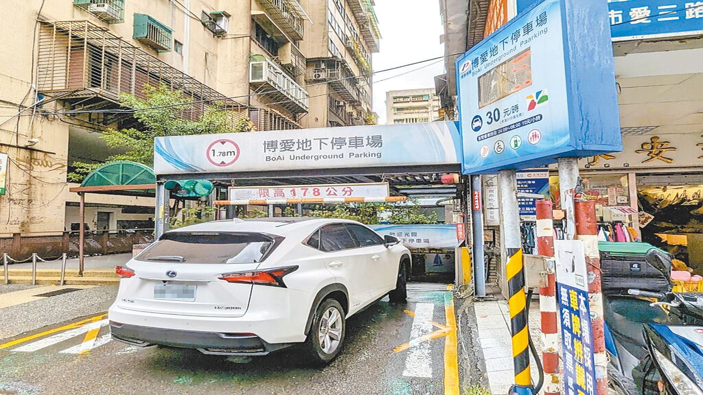 中國時報-基隆博愛停車場翻修 明年4月前開放 - 停車市場