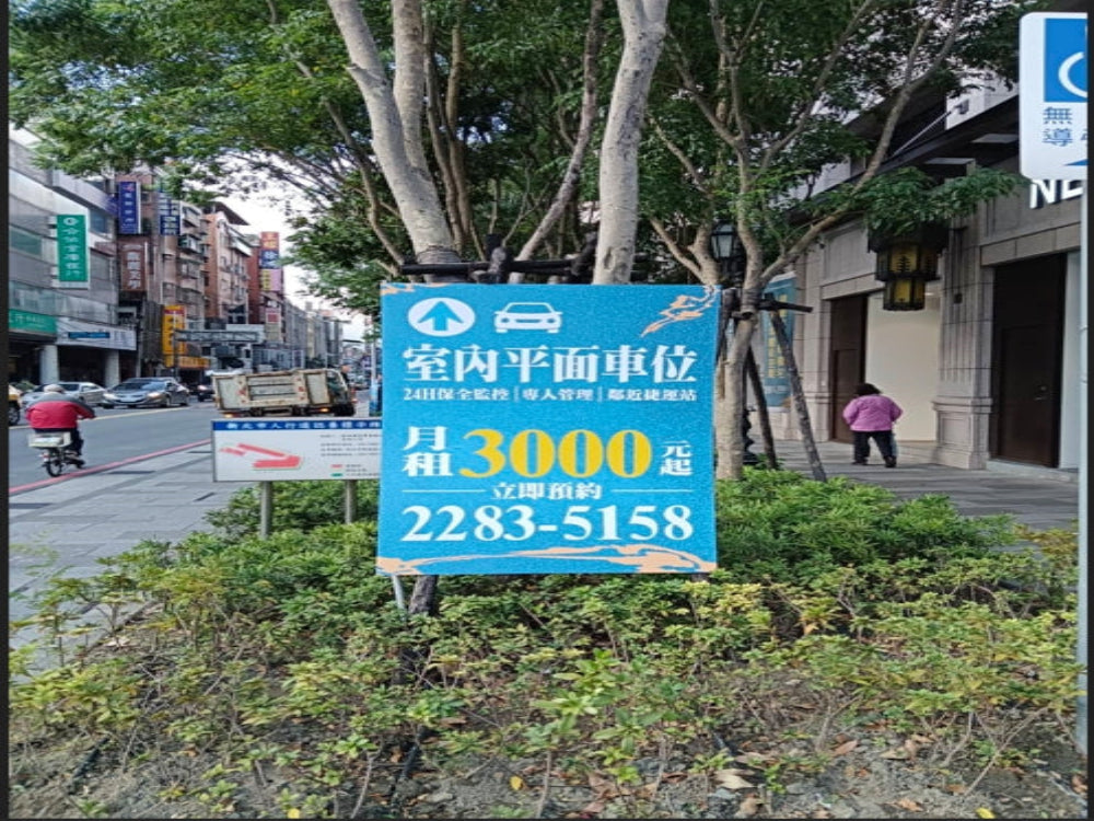 宏達新泰場