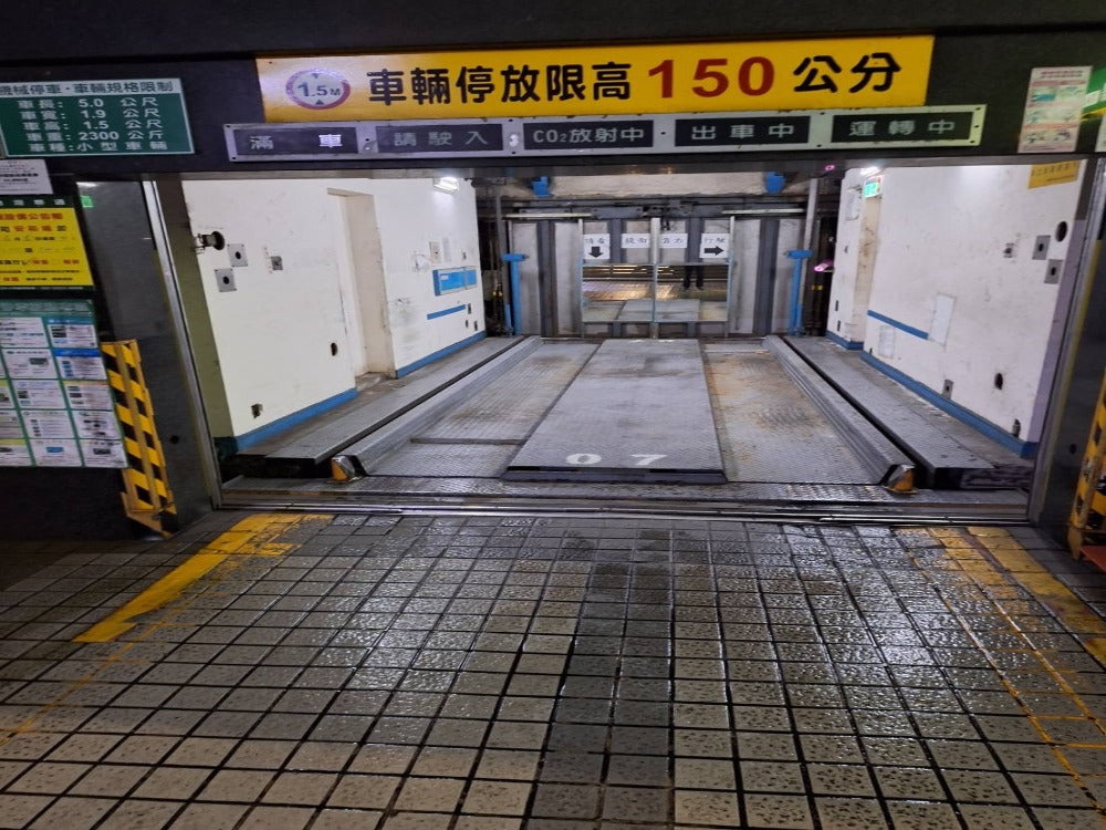 【台灣聯通】安和場-塔式機械車位出租