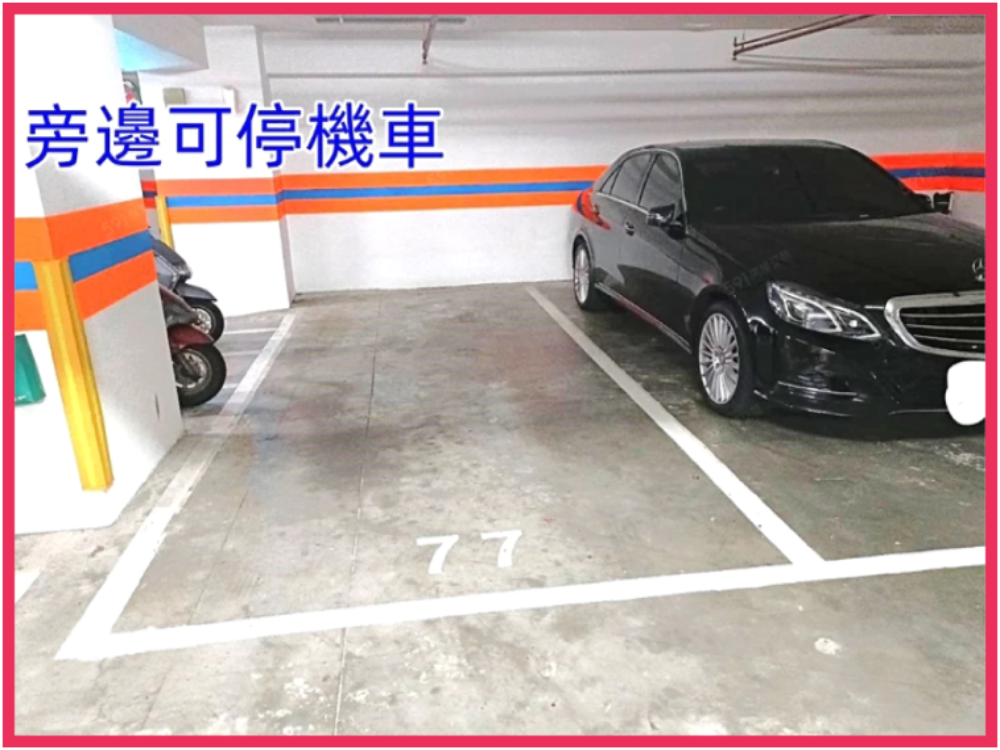 台北市信義區永吉路101高第B3大車位