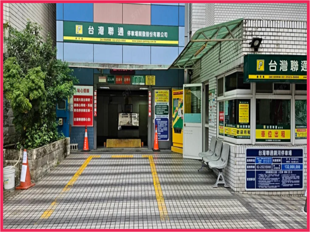 降價出售!🟩獨立塔式車位!🟩 - 停車市場