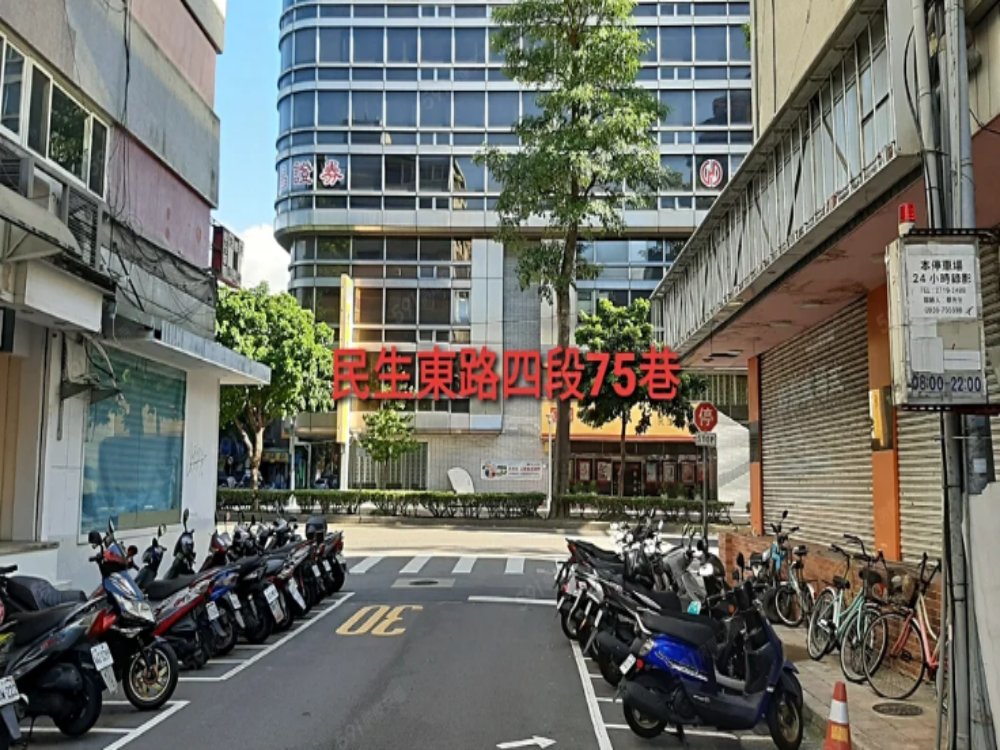 民生東路四段平面車位出租