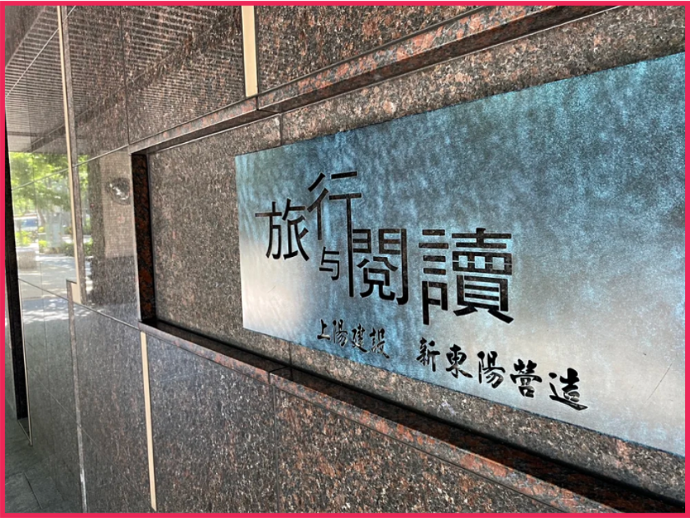 仁愛路二段獨立產權超值車位(非休旅車) - 停車市場