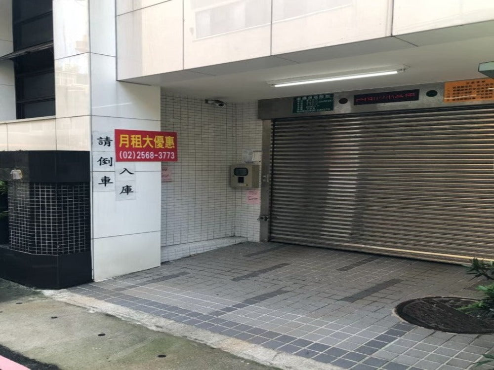 ViVi PARK-松江VIVI