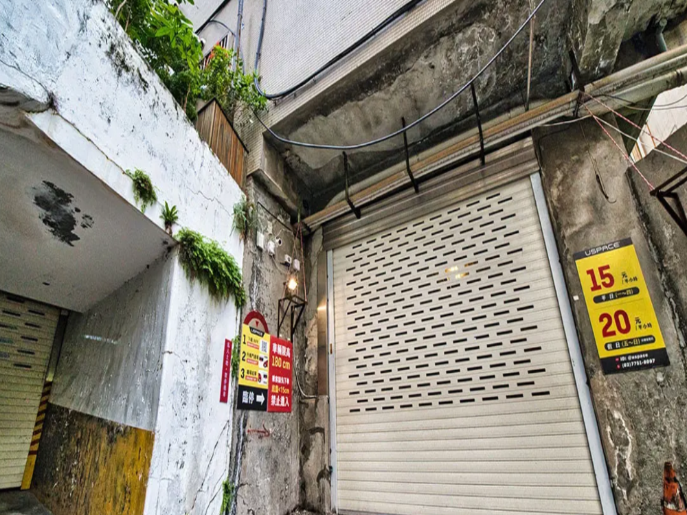 USPACE-北投溫泉街車位(水美飯店旁) - 停車市場