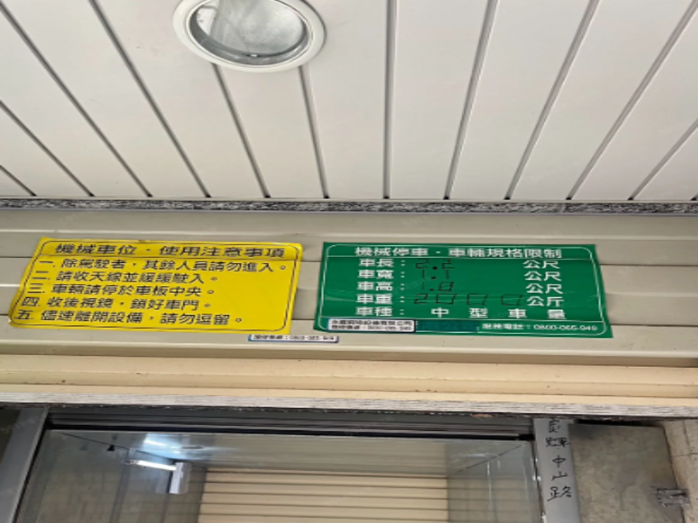 近樂華夜市~室內機車位可停重機