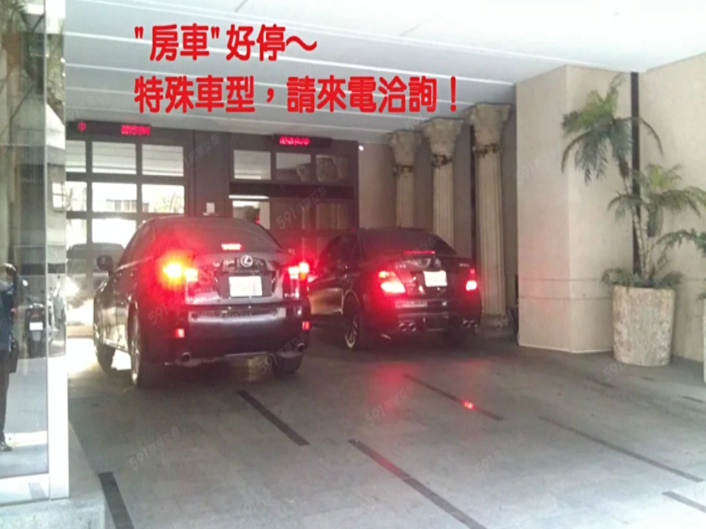 室內車位好停~有管理~租金含管理費