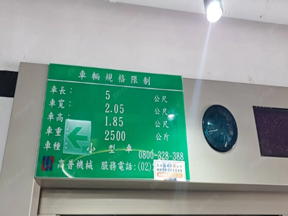 💎北醫吳興街可以停休旅車的車位💎