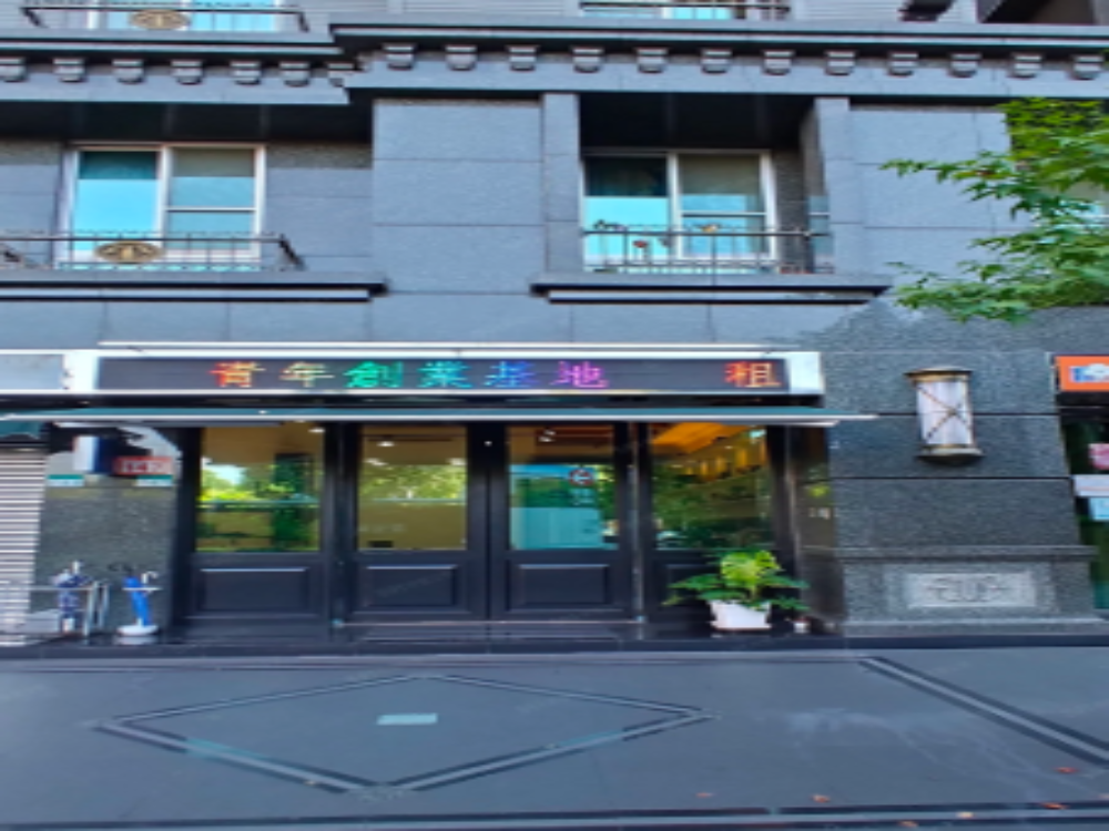 高檔社區24時管理坡道賓士室內平面大車位