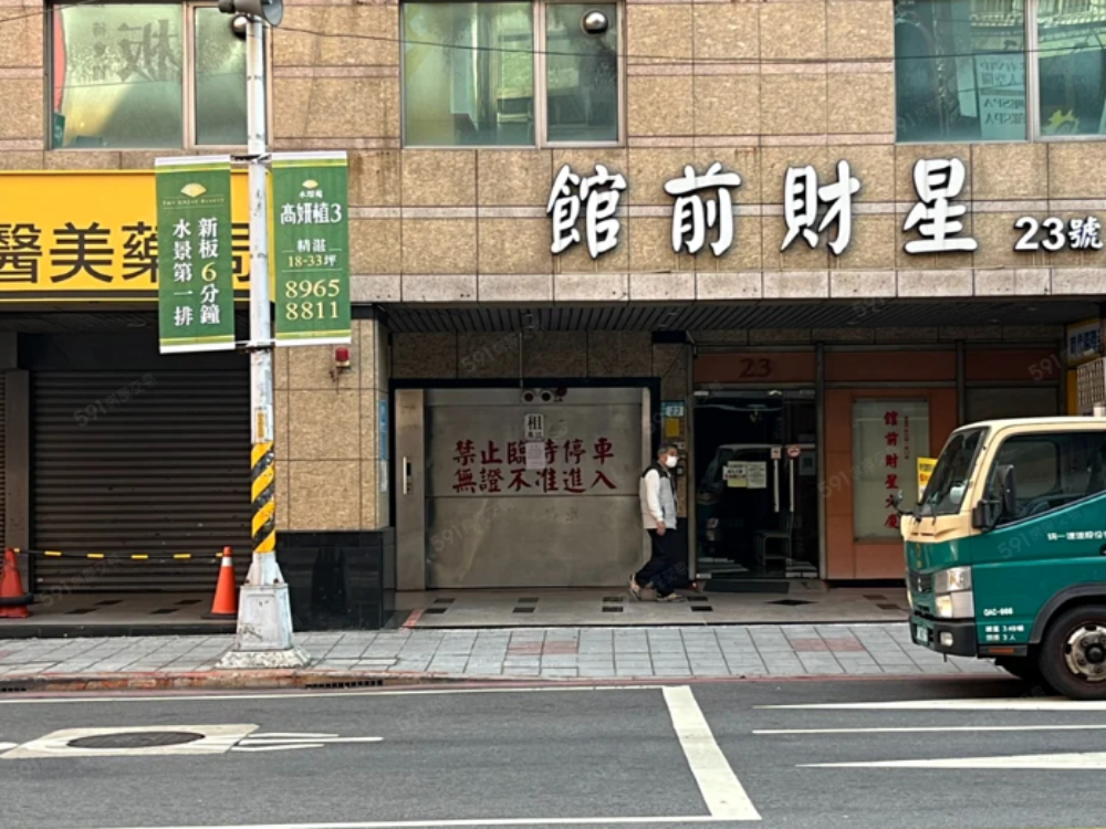 近府中站,機械平面車位,租金清潔費。