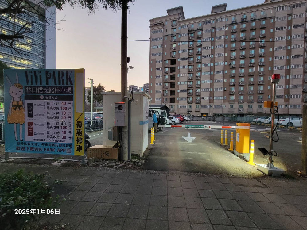 ViVi PARK-林口信義路停車場
