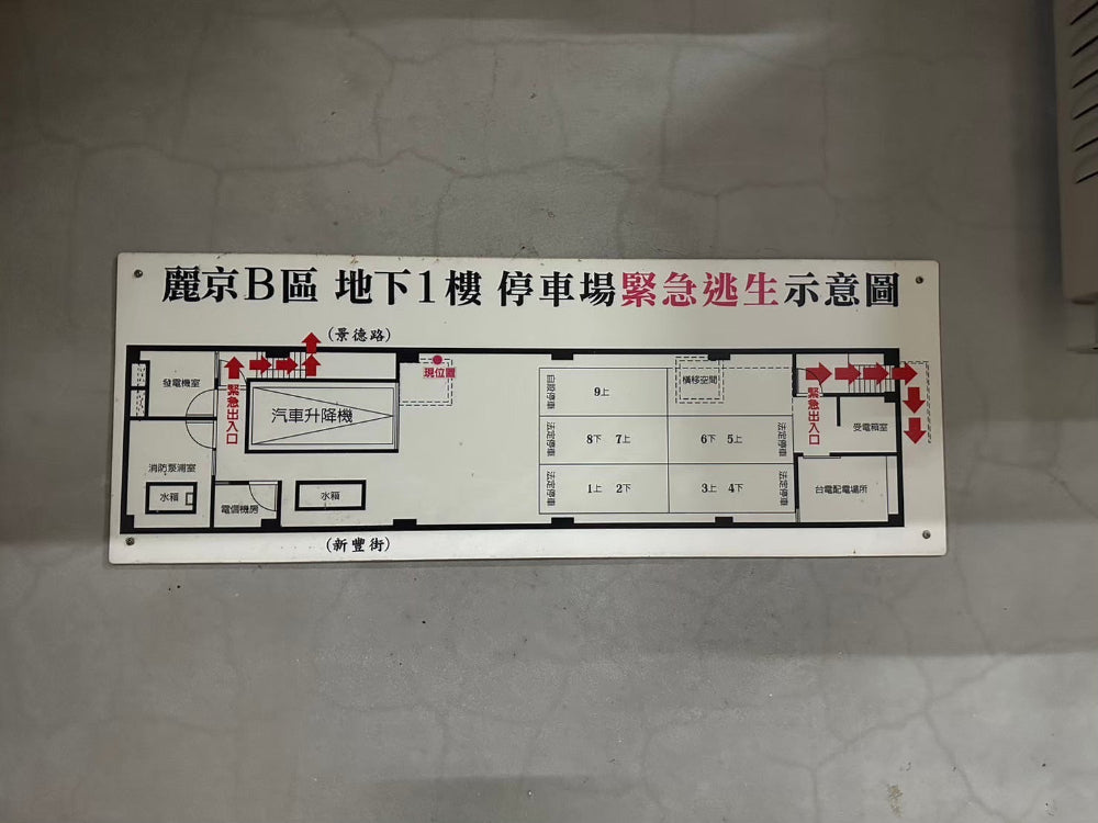 靠近新莊廟街夜市,機械式車位