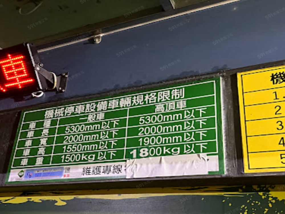 降價出售!🟩獨立塔式車位!🟩 - 停車市場