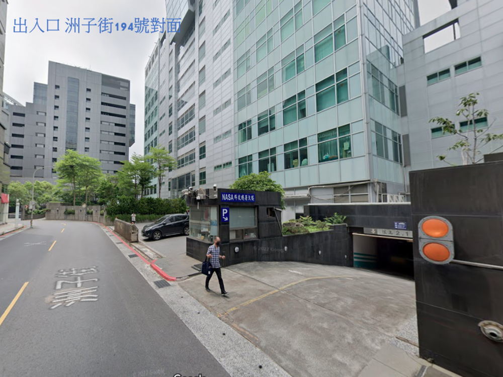 NASA大樓地下坡平出租【限季繳】 - 停車市場