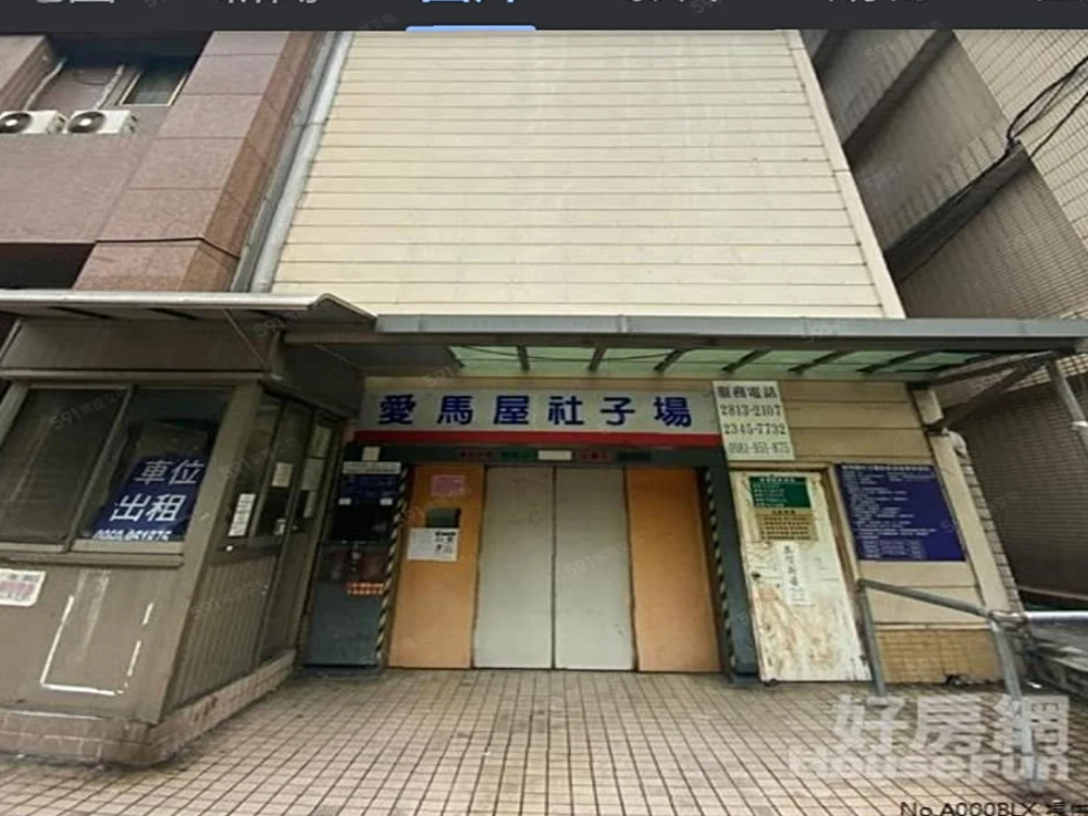 士林社子葫蘆堵車位免日曬雨淋有管理