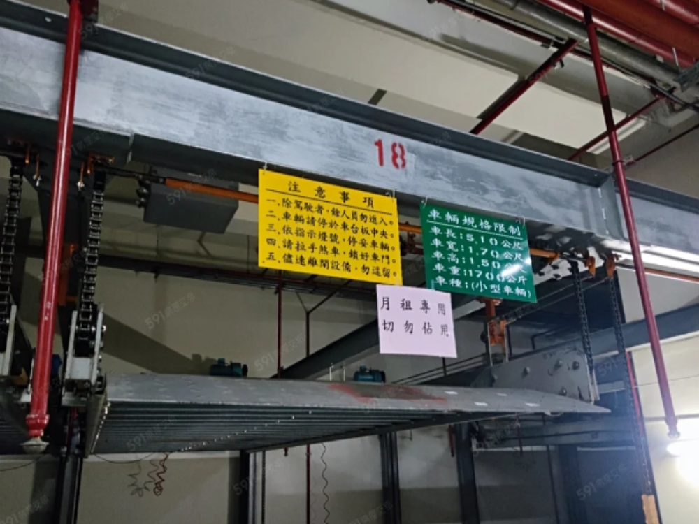 中安室內B1機械與平面車位