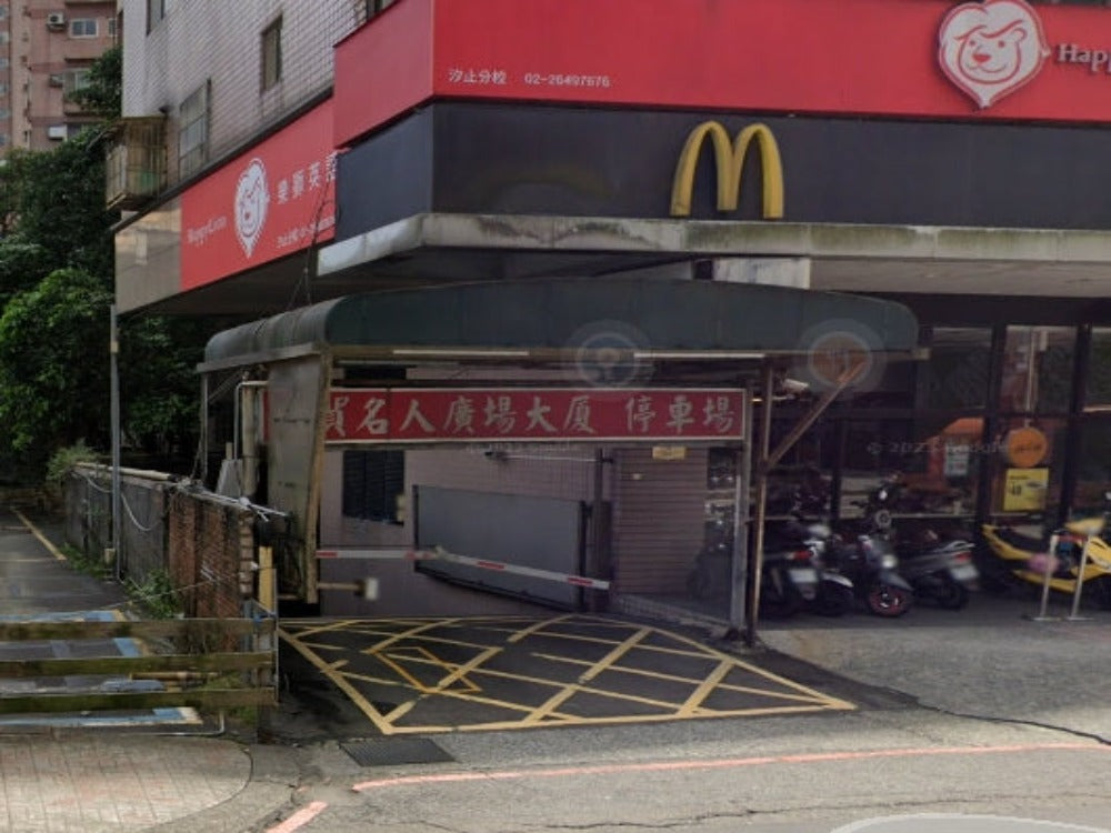 大同路二段【世貿名人】坡平稀有釋出 - 停車市場