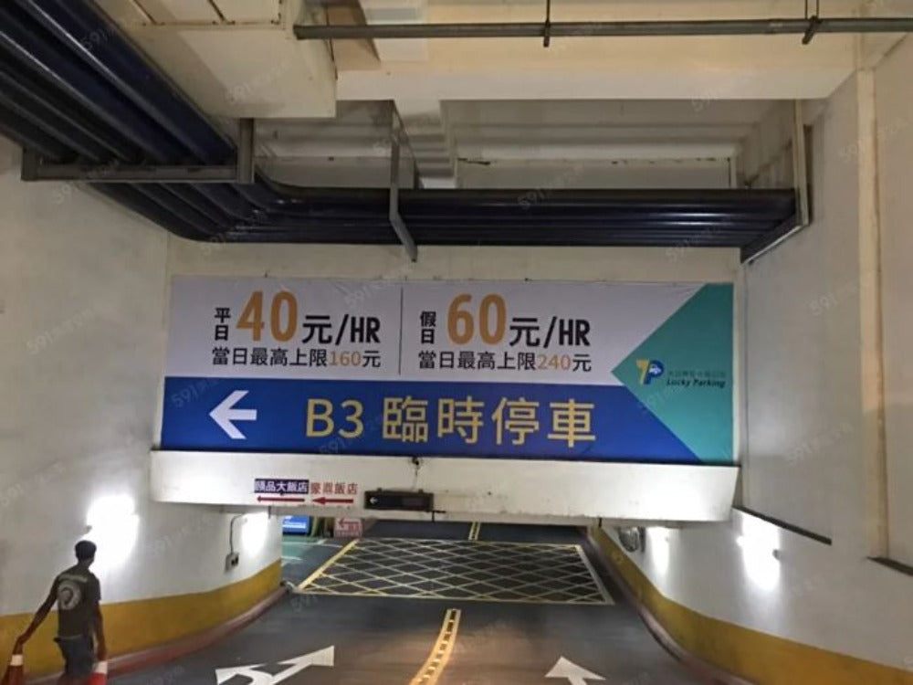 Lucky Parking-台北矽谷大樓地下停車場【夜間月租,季繳優惠方案】 - 停車市場