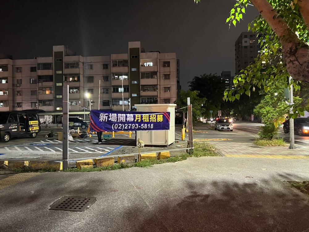 詮營停車-台南新建站