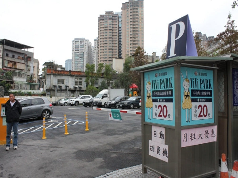 ViVi PARK-中和員山停車場