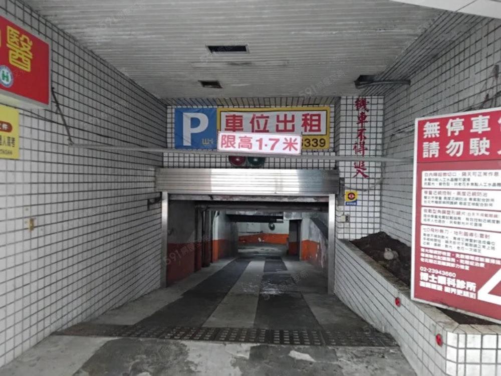 古亭捷運站旁優質坡道平面車位,含管理費