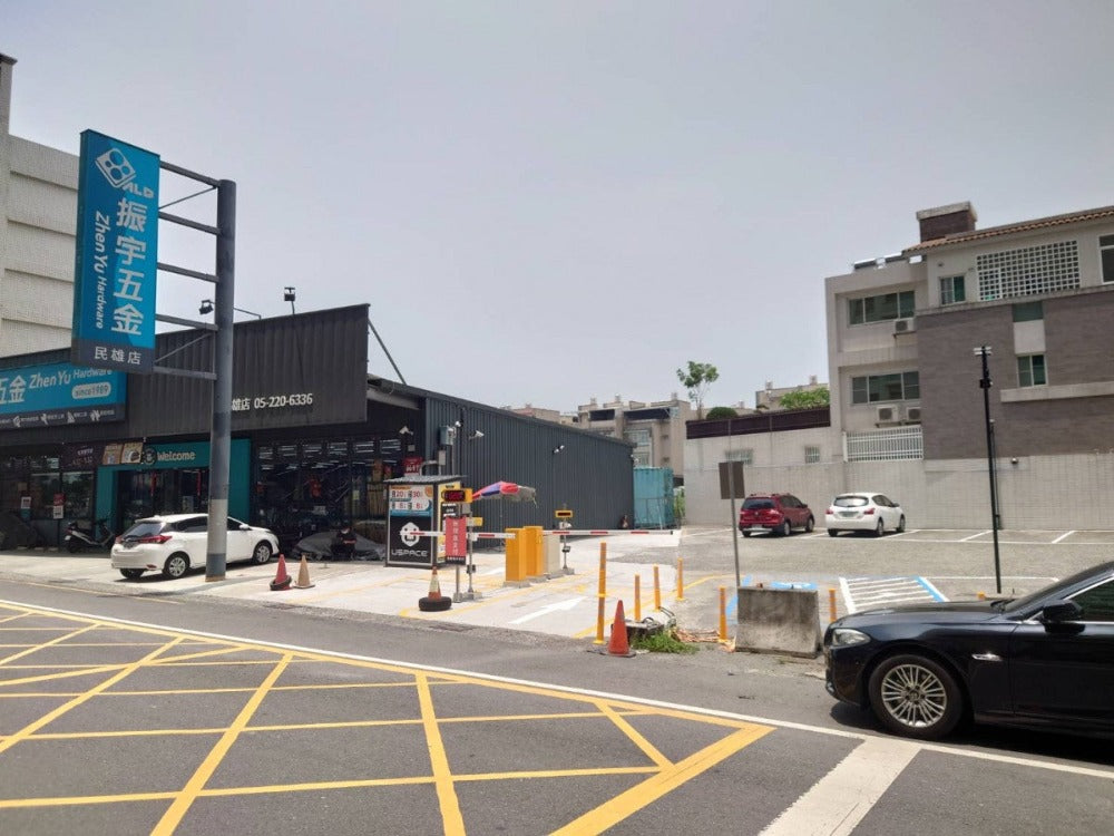 USPACE-嘉義忠孝北街(振宇五金)