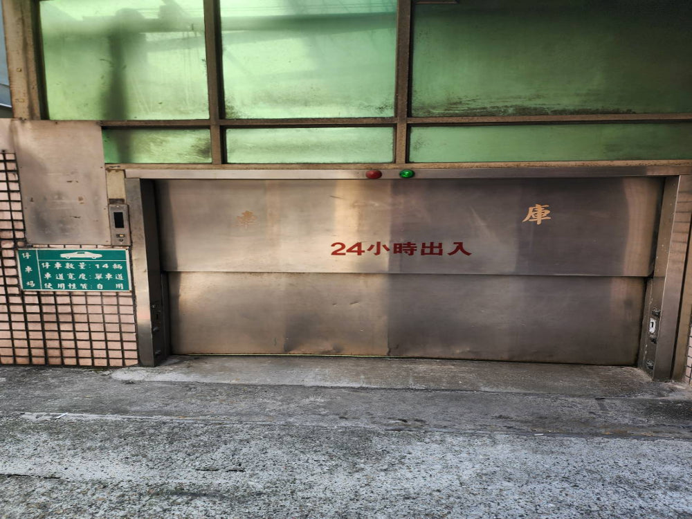 近大橋頭捷運站 機械式車位