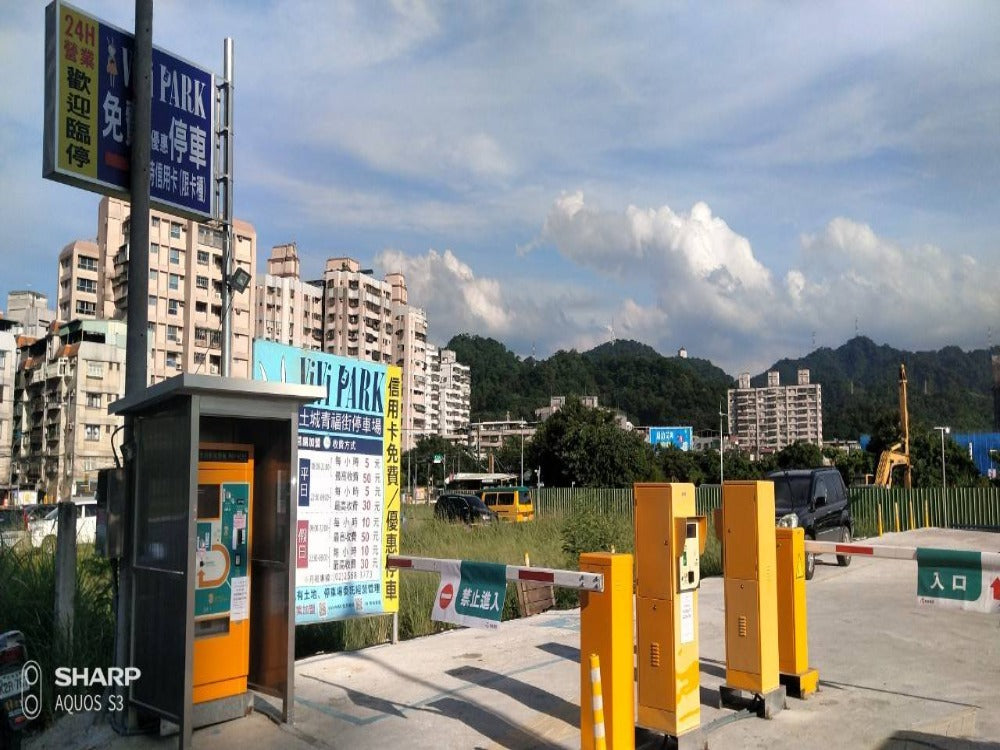 ViVi PARK-土城青福街停車場