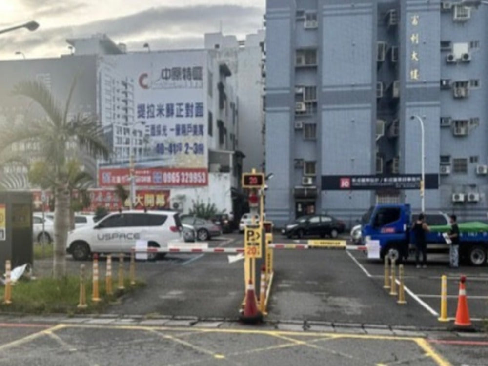 USPACE-安盛好樂停中山停車場【夜間月票方案】 - 停車市場