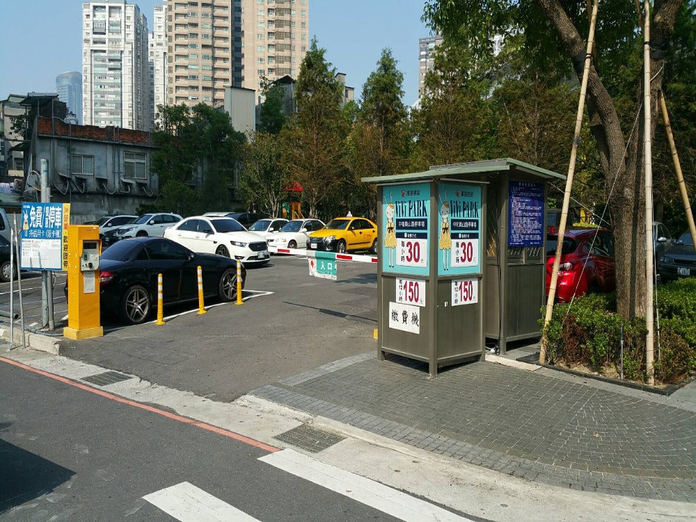 ViVi PARK-中和員山停車場