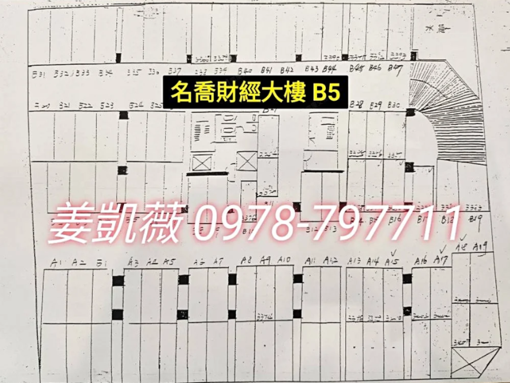 獨家❤️敦化商圈金雞母❤️平面車位16個 - 停車市場