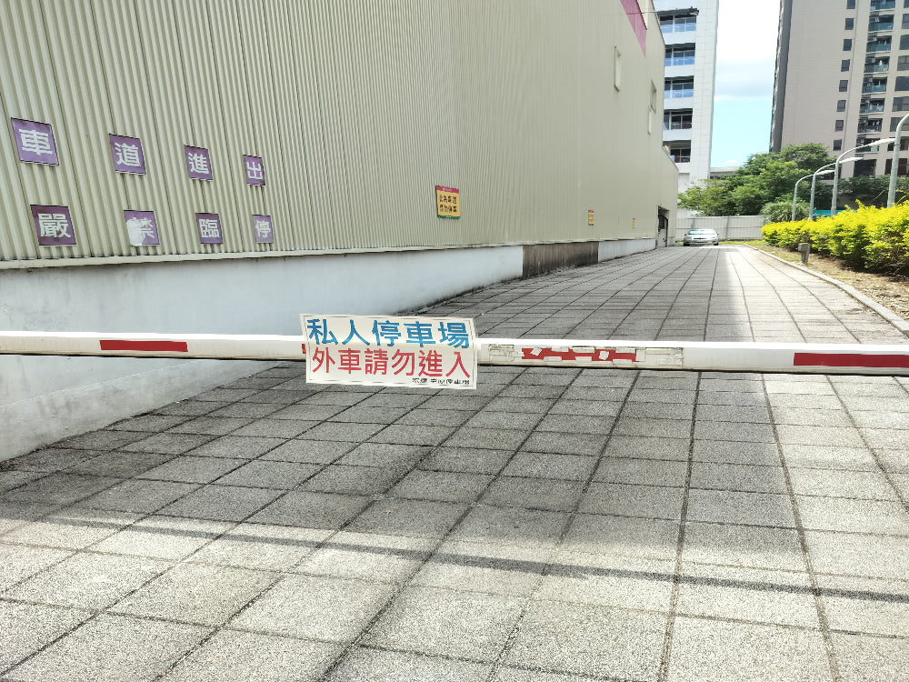 宏達中原場