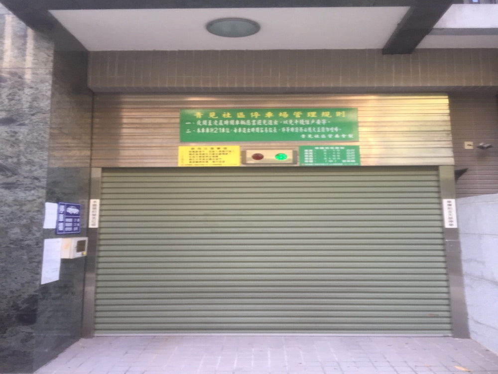 師大青見倉儲式機械停車場,可先試停
