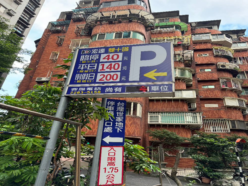 宏達雙十場