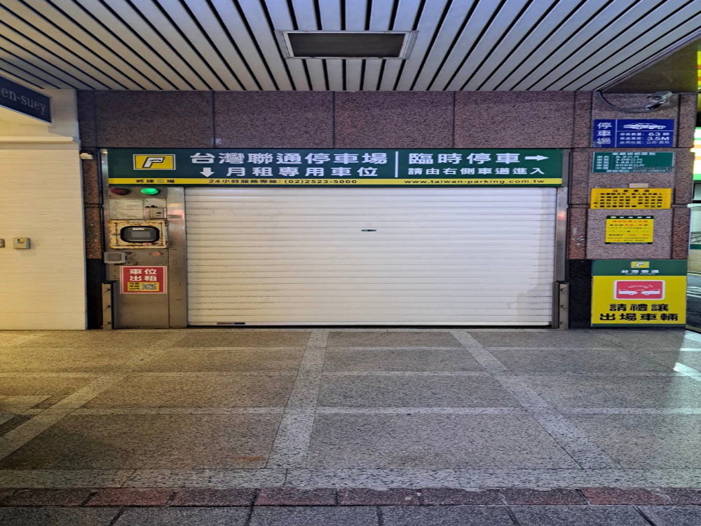 台灣聯通-將捷二場