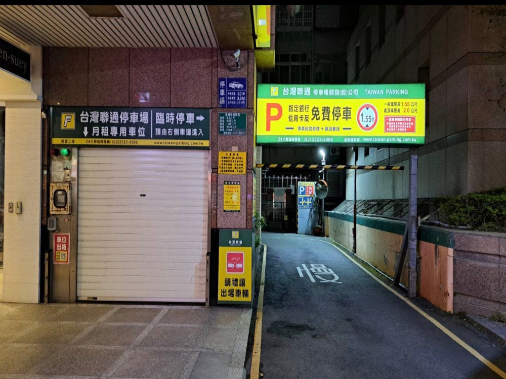 台灣聯通-將捷二場