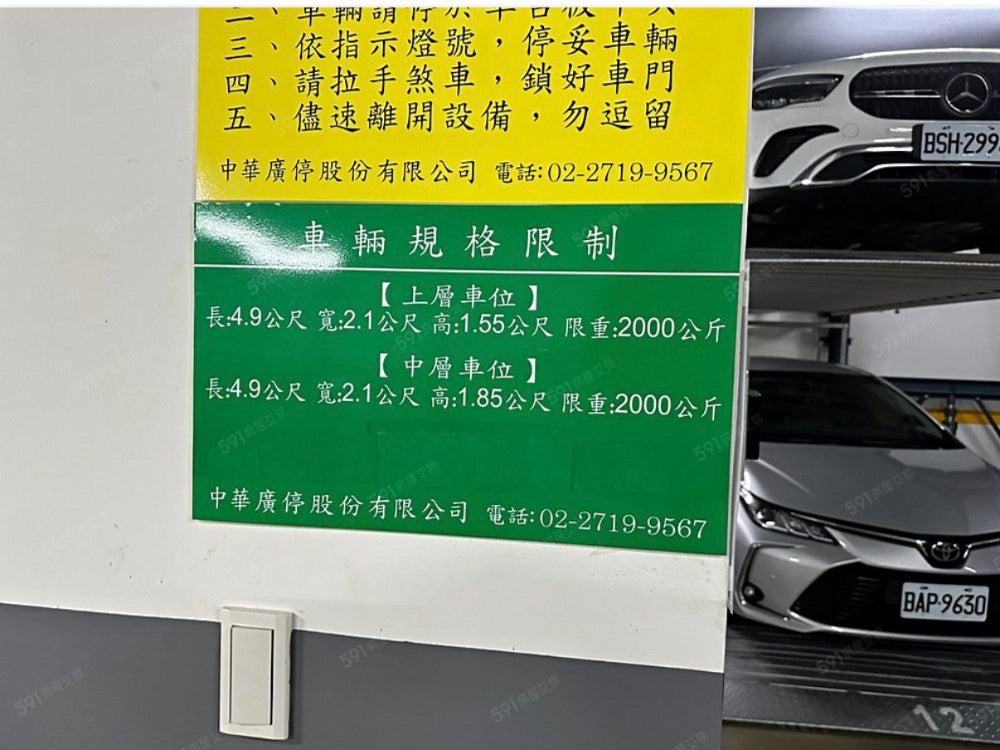 迪化街旁,機械平面