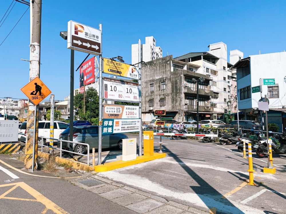 富山停車- 八德區介壽路2區戶外車位(需季繳) - 停車市場