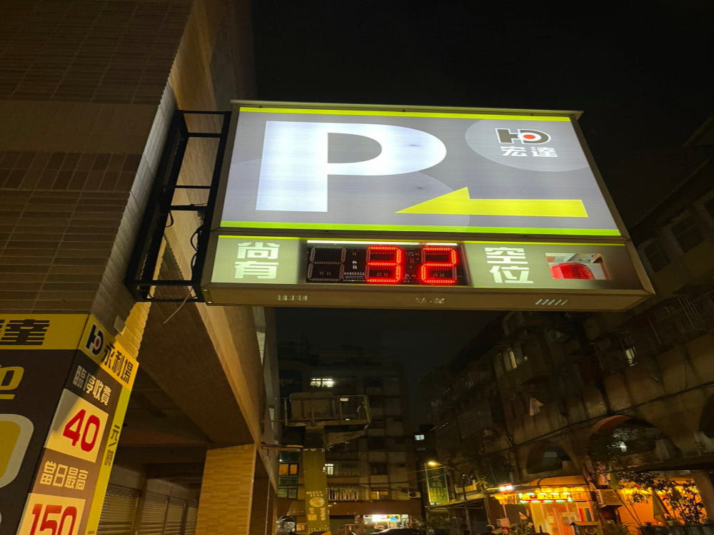 宏達永利場