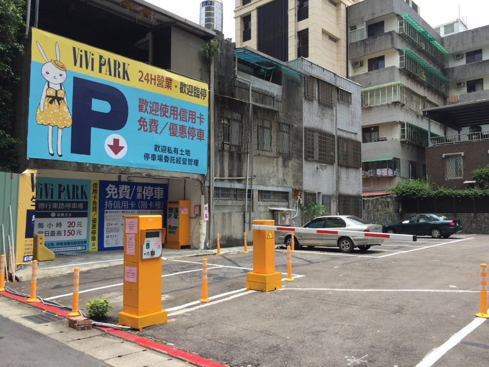 ViVi PARK-德行東路停車場