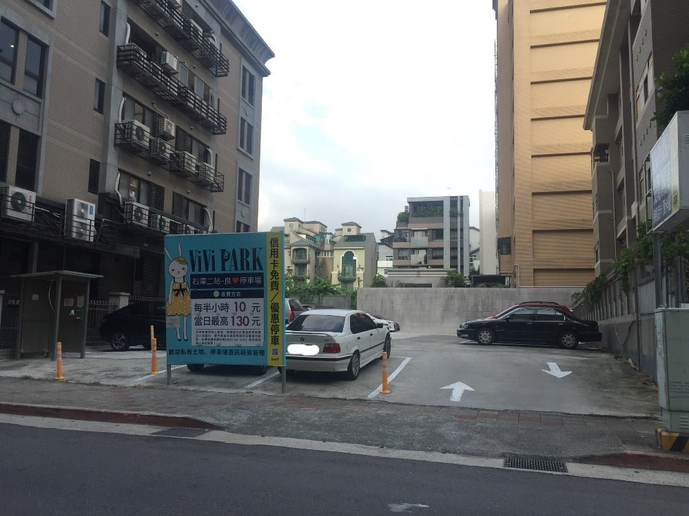 ViVi PARK-石潭二站停車場