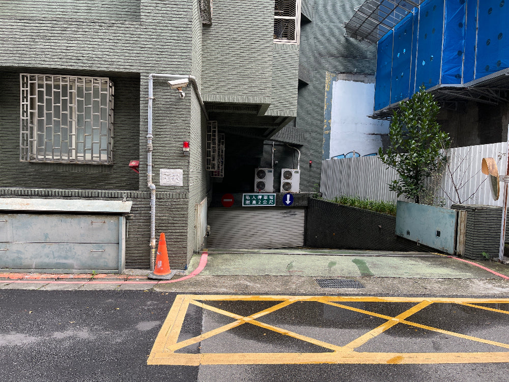 鄰德承德路民權西路站B3坡道平面24H管理監控含管理費