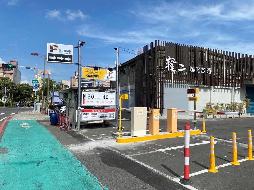 富山停車-羅東鎮倉前路戶外車位出租【夜間月票方案,限季繳】 - 停車市場