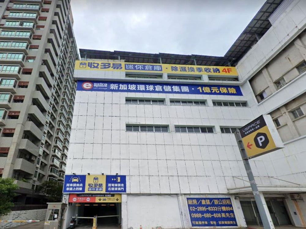 USPACE-竹圍民權路收多易【月租專區戶外平面】 - 停車市場