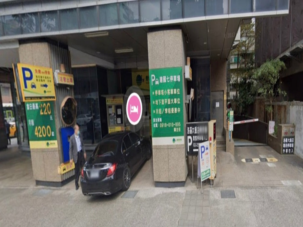 永固便利停車-建國七站坡道平面月租車位 - 停車市場