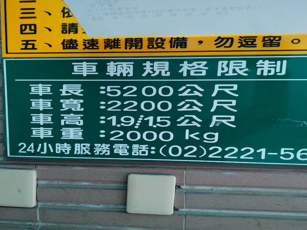 地下倉儲式車位,車子平面進出,好停車