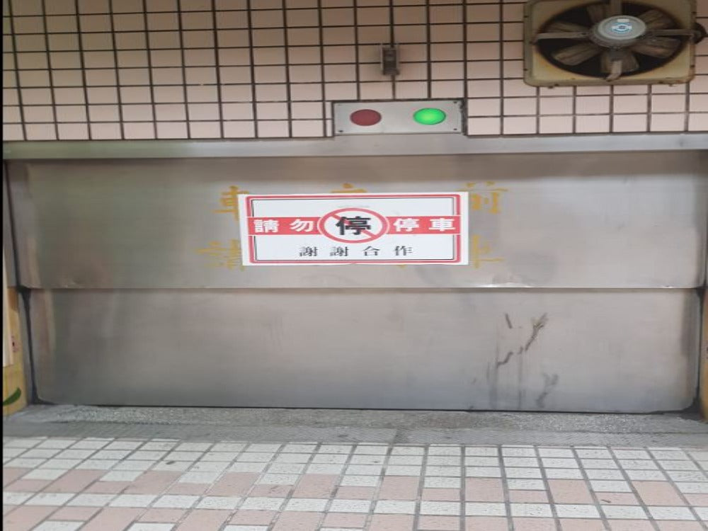 內湖站旁內湖路二段機平車位出租 - 停車市場