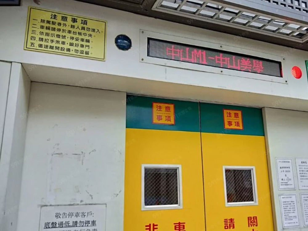 捷運中山站【機械車位】3800元/月含管 - 停車市場